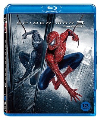 스파이더맨 3 : 2Disc : 블루레이