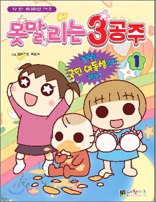 도서명 표기