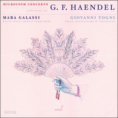 Maria Galassi 헨델: 하프 작품집 (Handel: Music For Harp)