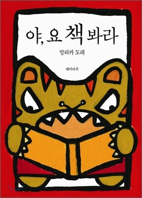 책 정보
