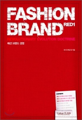 Fashion Brand RED 1