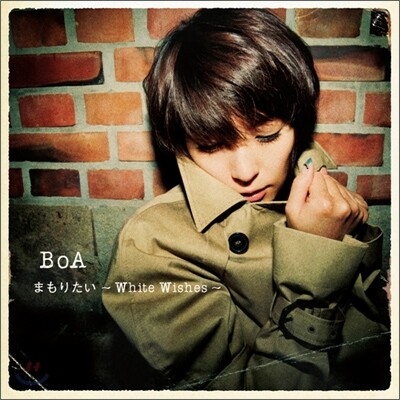 보아 (BoA) - まもりたい (Mamoritai / 지키고싶어) ~White Wishes~ (Single CD+DVD)