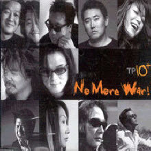V.A. - Ten Plus(10+) - No More War