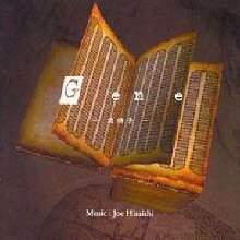 O.S.T. (-Joe Hisaishi) - NHK Special Soundtrack Vol.1 : Gene (̰)
