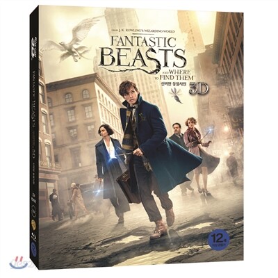 신비한 동물사전 (2D+3D 2Disc 크리쳐 카드 한정판) : 블루레이