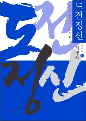 책 정보