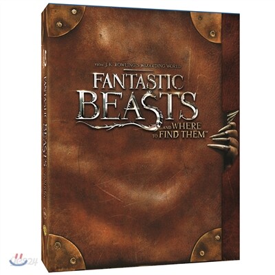 신비한 동물사전 (2D+3D 2Disc 팝업오링 한정판) : 블루레이