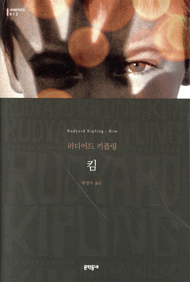 킴