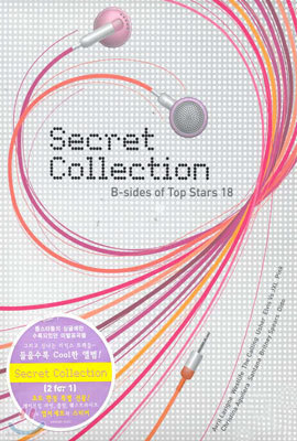 Secret Collection: B-sides Of Top Stars 18
