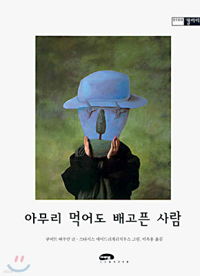 책 정보