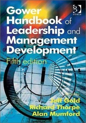 Gower Handbook of Leadership and Management Development