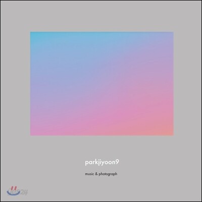 박지윤 9집 - Parkjiyoon9 [초도 제작 한정반]