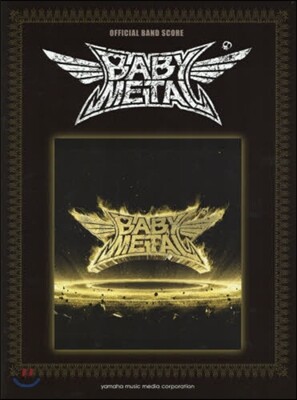 樂譜 BABYMETAL METAL R
