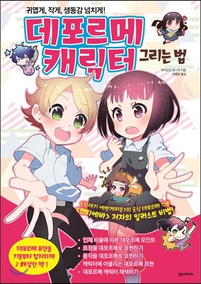 책 정보