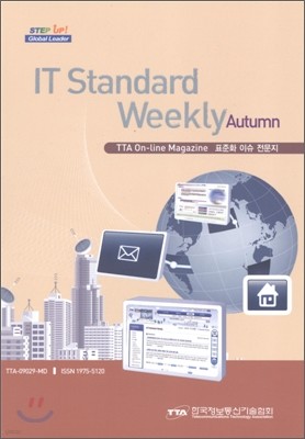 IT STANDARD WEEKLY 2009 Autumn