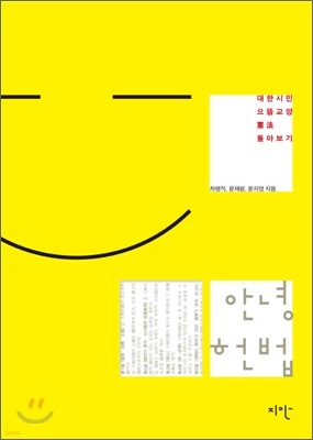 도서명 표기