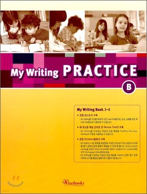 My Writing PRACTICE B