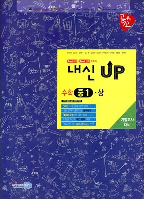    UP  1 () ⸻  (2010)