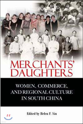 Merchants' Daughters: Women, Commerce, and Regional Culture in South China