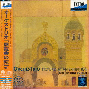 [̰][SACD] Orches Trio Zurich / Ҹ׽Ű : ȸ ׸ & ۷ũ : ߷  ' ȯ' (SACD Hybrid/Ϻ/̰/OVCL00177)