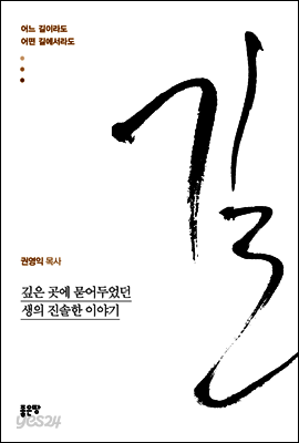 길