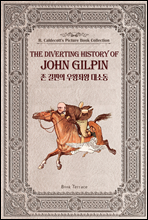 존 길핀의 우왕좌왕 대소동 The Diverting History of John Gilpin (영문판)