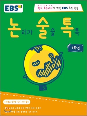 책 정보