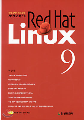 RedHat Linux 9