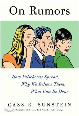 On Rumors