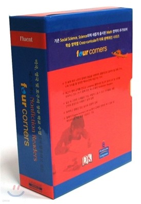 Four Corners + Iopener Fluent Book Set 27종 (도서관 세트)