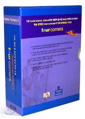 Four Corners + Iopener Middle Primary A BookSet 27 ( Ʈ)