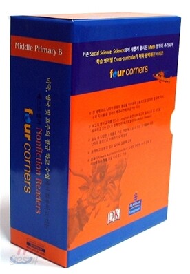 Four Corners + Iopener Middle Primary B Book Set 27종 (도서관 세트)