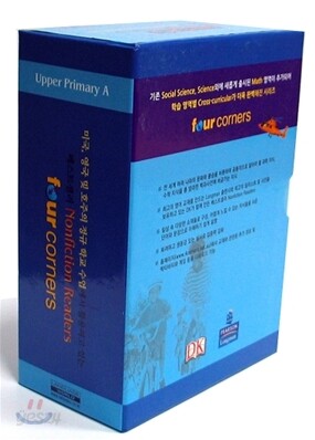 Four Corners + Iopener Upper Primary A Book Set 27종 (도서관 세트)