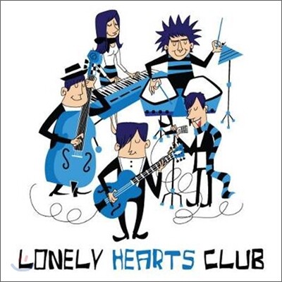 론리 하츠 클럽 (Lonely Hearts Club) - 지구를 지켜라