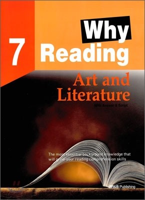 Why Reading 7 : Art and Literature