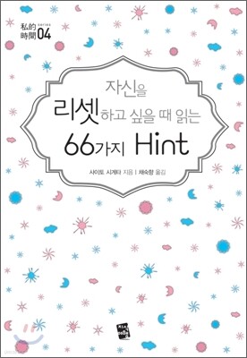 도서명 표기