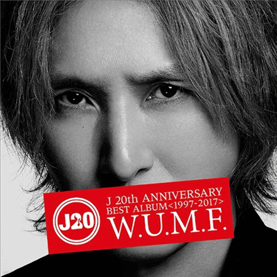 J () - J 20th Anniversary Best Album 1997-2017 W.U.M.F. (2CD+1DVD)