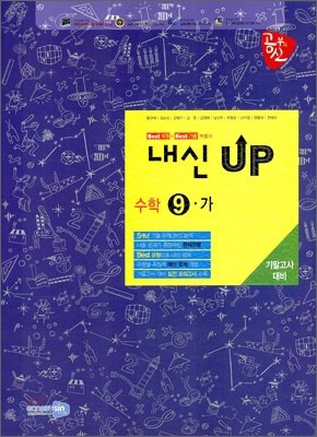    UP  9- ⸻  (2010)