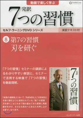 DVD 7Īα   8 7