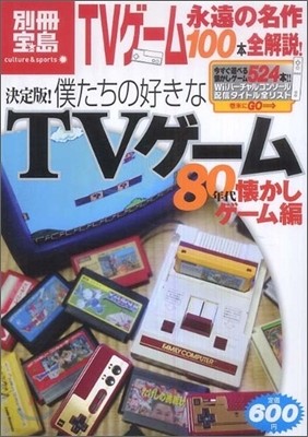 ̽! ҪTV- 80Ҵ㪫-