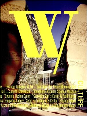 W CULTURE