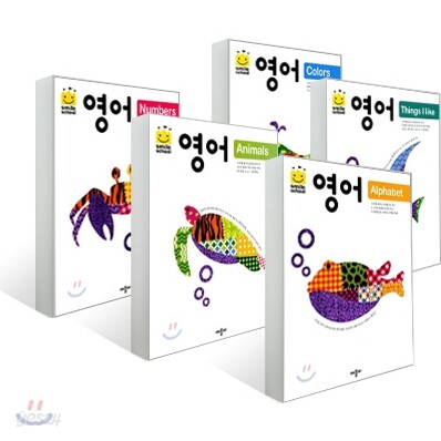 스마일스쿨 영어