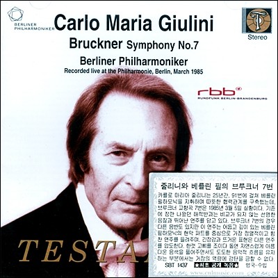 Carlo Maria Giulini ũ:  7 - ī  ٸ (Bruckner : Symphony No.7)