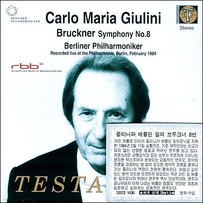 Carlo Maria Giulini ũ :  8 (Bruckner: Symphony No. 8 in C minor)
