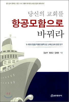 도서명 표기