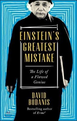 Einstein's Greatest Mistake