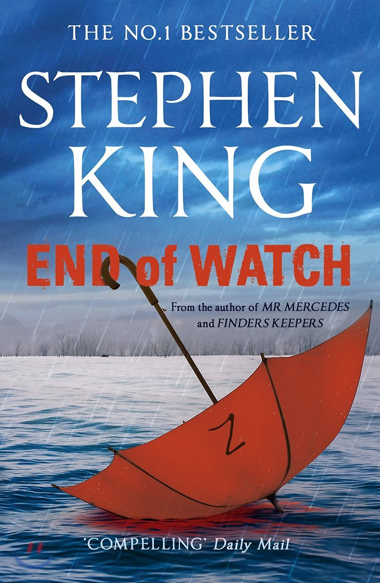 End of Watch