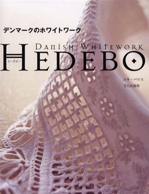 HEDEBO