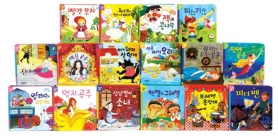 POP UP! 삼성 팝업 명작동화 1~16권 세트