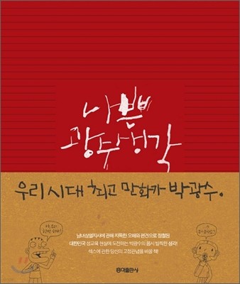 도서명 표기